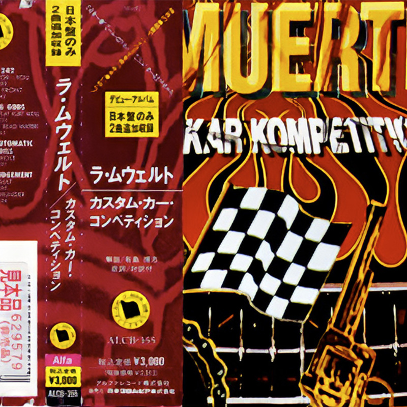 KUSTOM KAR KOMPETITION - Japanese Edition